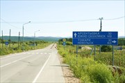 Прямо - Поясок, вправо - Татарский пролив, назад - Ильинск
